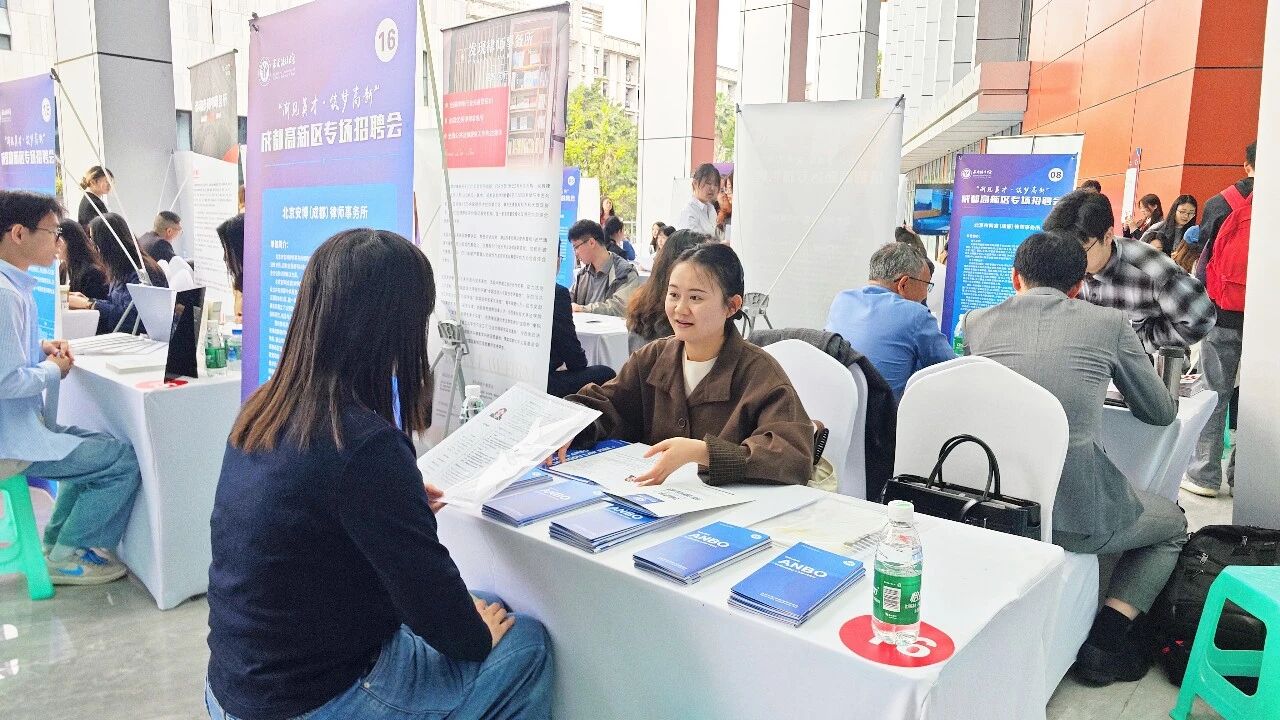 我所赴西南政法大学参加专场招聘会